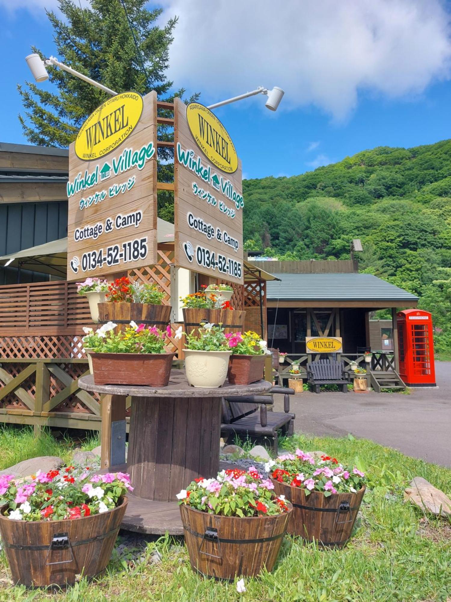 温克尔山林小屋 * 小樽