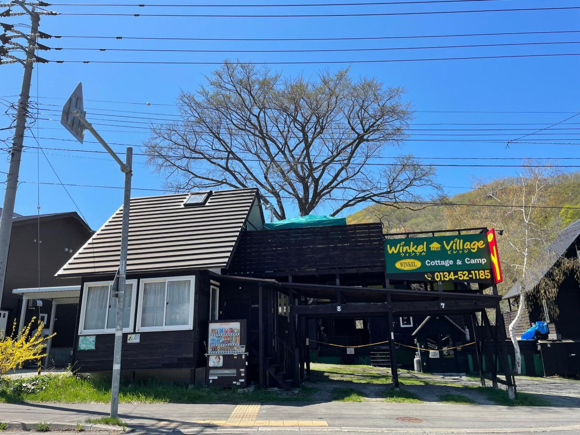 温克尔山林小屋 山林小屋 *