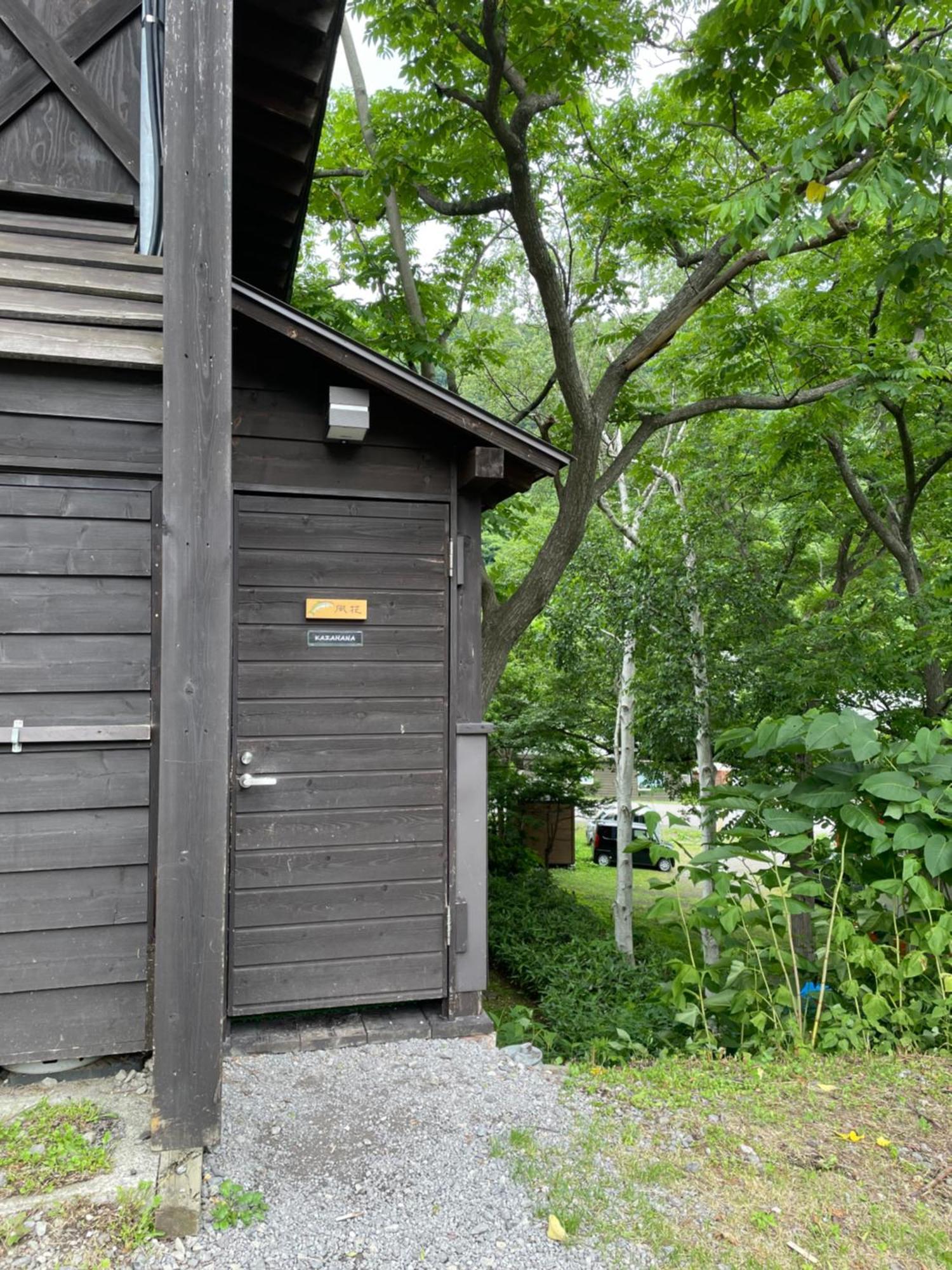 温克尔山林小屋 *
